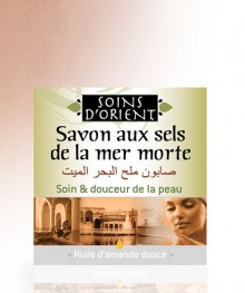 Savon aux sels de la Mer Morte